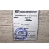 Аттестация по промбезопасности Г1 на электроустановках потребителей